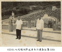 大稻埕江隆成木器行喪葬相簿-0264藏品圖，第1張