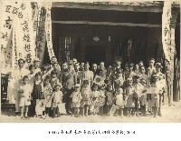 高玉樹家族高義芳(大稻埕公學校)-0044藏品圖，第1張