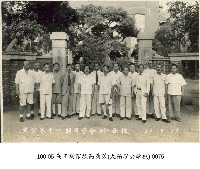 高玉樹家族高義芳(大稻埕公學校)-0075藏品圖，第1張