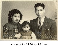 高玉樹家族高義芳(大稻埕公學校)-0086藏品圖，第1張