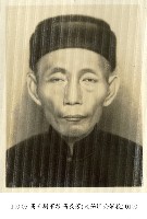 高玉樹家族高義芳(大稻埕公學校)-0100藏品圖，第1張