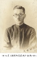 高玉樹家族高義芳(江山樓)-0035藏品圖，第1張