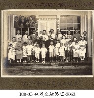 林茂生結婚照-0063藏品圖，第1張