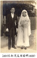 林茂生結婚照-0080藏品圖，第1張