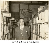 高玉樹43年任內相冊-0006藏品圖，第1張