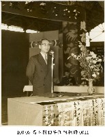 高玉樹43年任內相冊-0011藏品圖，第1張