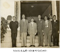 高玉樹43年任內相冊-0034藏品圖，第1張