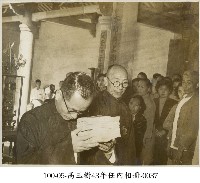 高玉樹43年任內相冊-0037藏品圖，第1張
