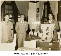 高玉樹43年任內相冊-0038藏品圖，第1張