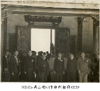 高玉樹43年任內相冊-0039藏品圖，第1張