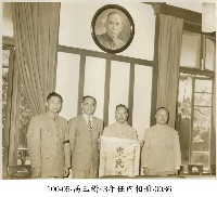 高玉樹43年任內相冊-0040藏品圖，第1張