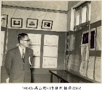 高玉樹43年任內相冊-0042藏品圖，第1張