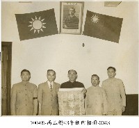 高玉樹43年任內相冊-0043藏品圖，第1張