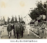 高玉樹43年任內相冊-0046藏品圖，第1張