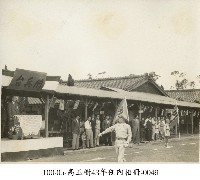 高玉樹43年任內相冊-0049藏品圖，第1張