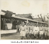 高玉樹43年任內相冊-0050藏品圖，第1張