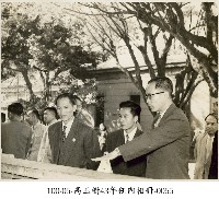 高玉樹43年任內相冊-0055藏品圖，第1張