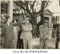 高玉樹43年任內相冊-0069藏品圖，第1張