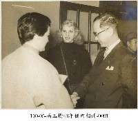 高玉樹43年任內相冊-0091藏品圖，第1張