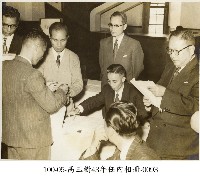 高玉樹43年任內相冊-0093藏品圖，第1張