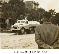 高玉樹43年任內相冊-0102藏品圖，第1張