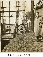 高玉樹43年任內相冊-0104藏品圖，第1張