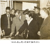 高玉樹43年任內相冊-0115藏品圖，第1張