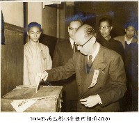 高玉樹43年任內相冊-0120藏品圖，第1張