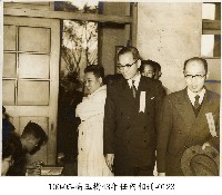 高玉樹43年任內相冊-0123藏品圖，第1張