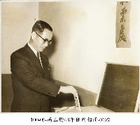 高玉樹43年任內相冊-0127藏品圖，第1張