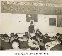 高玉樹43年任內相冊-0132藏品圖，第1張