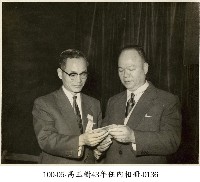 高玉樹43年任內相冊-0136藏品圖，第1張
