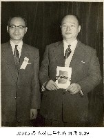 高玉樹43年任內相冊-0139藏品圖，第1張