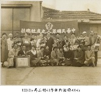 高玉樹43年任內相冊-0145藏品圖，第1張