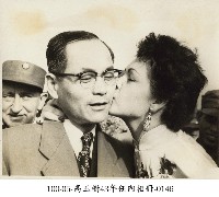 高玉樹43年任內相冊-0146藏品圖，第1張