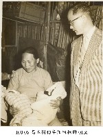 高玉樹43年任內相冊-0155藏品圖，第1張