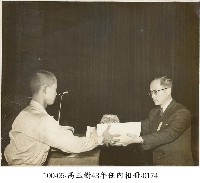 高玉樹43年任內相冊-0174藏品圖，第1張