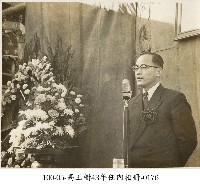 高玉樹43年任內相冊-0176藏品圖，第1張