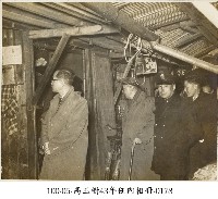 高玉樹43年任內相冊-0178藏品圖，第1張