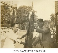 高玉樹43年任內相冊-0185藏品圖，第1張