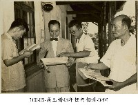高玉樹43年任內相冊-0201藏品圖，第1張