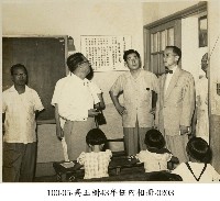 高玉樹43年任內相冊-0203藏品圖，第1張