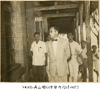 高玉樹43年任內相冊-0213藏品圖，第1張
