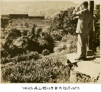 高玉樹43年任內相冊-0215藏品圖，第1張