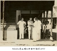 高玉樹43年任內相冊-0217藏品圖，第1張