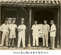 高玉樹43年任內相冊-0219藏品圖，第1張