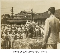 高玉樹43年任內相冊-0225藏品圖，第1張