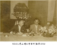 高玉樹43年任內相冊-0232藏品圖，第1張