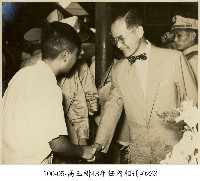 高玉樹43年任內相冊-0233藏品圖，第1張