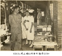 高玉樹43年任內相冊-0239藏品圖，第1張